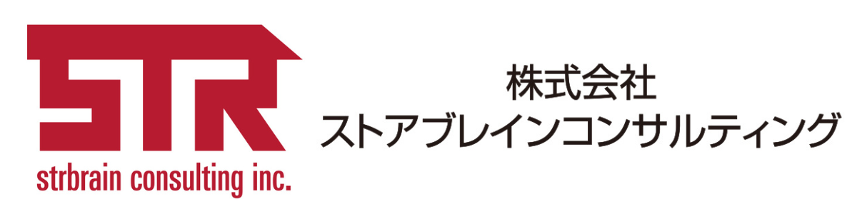 株式会社ストアブレインコンサルティング