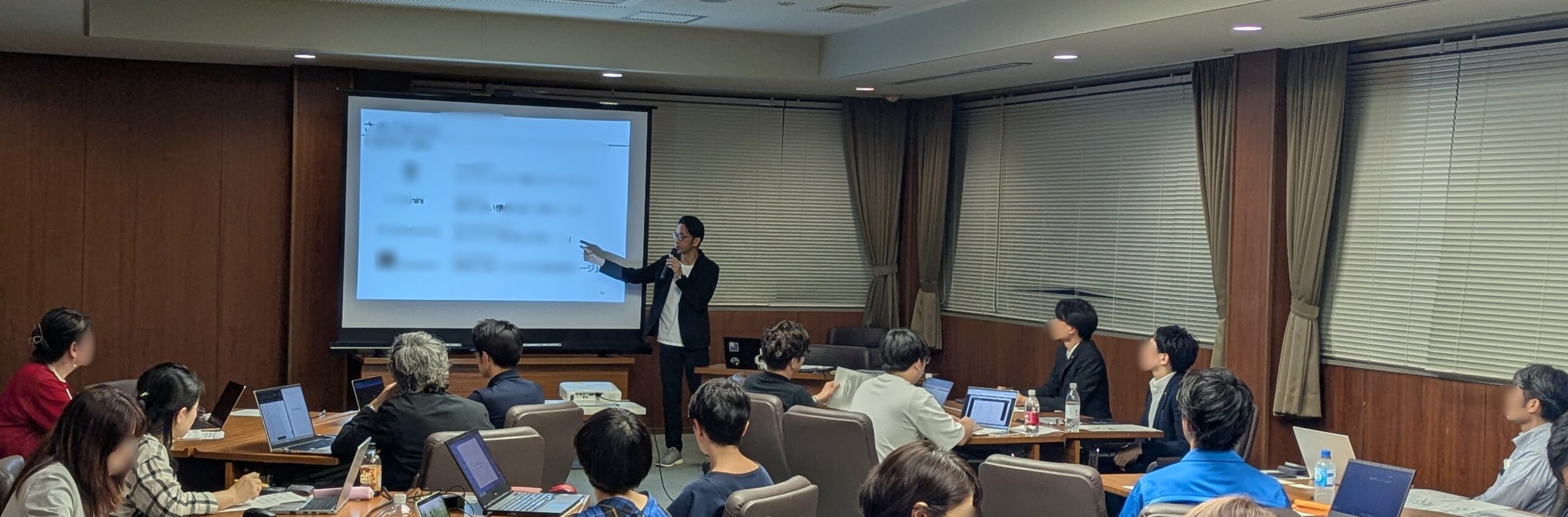 社員向けお金の勉強会